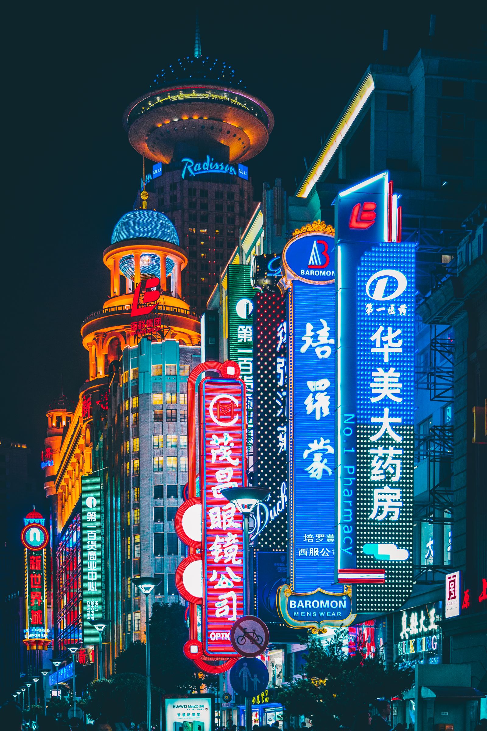 Nanjing Road